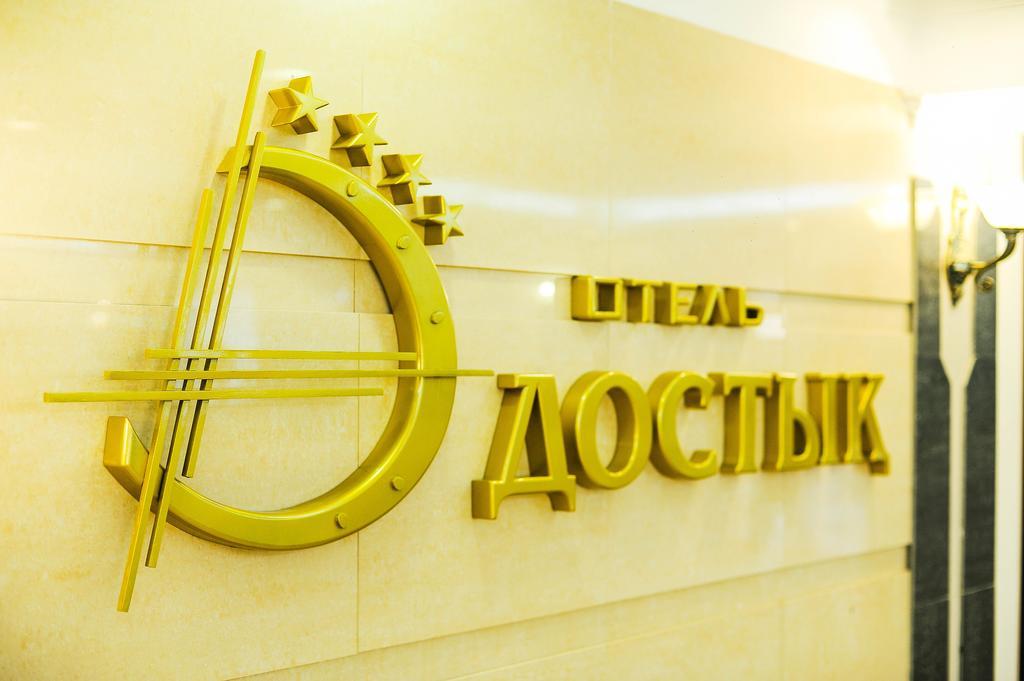 Dostyk Hotel Shymkent Exterior photo